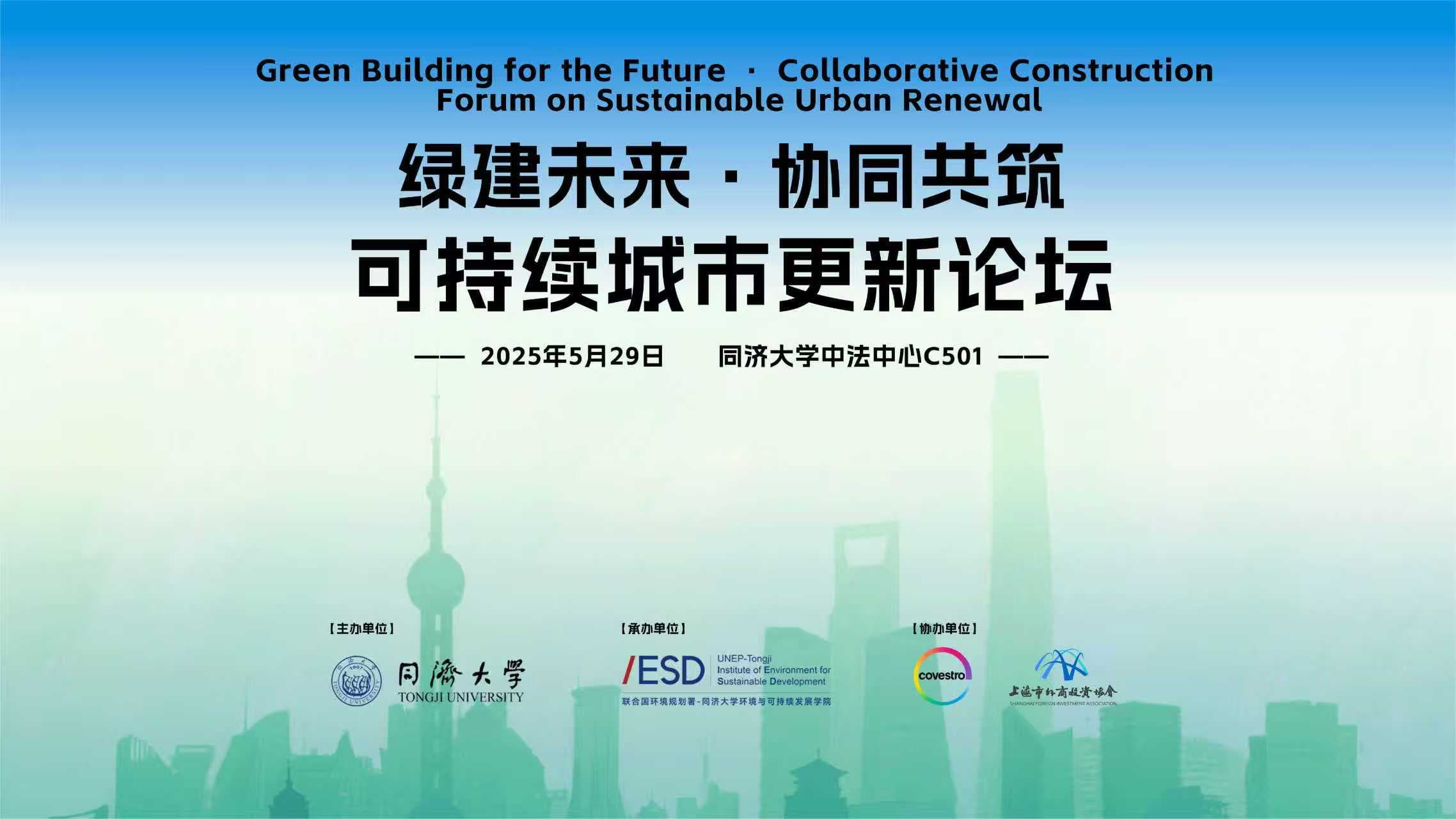 Conference VI Design