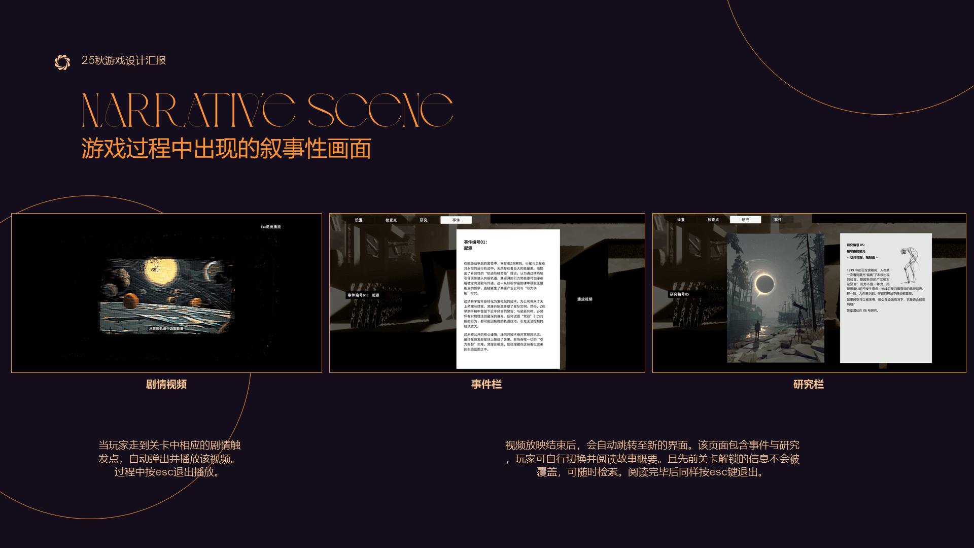 Unity Game Design detail 6