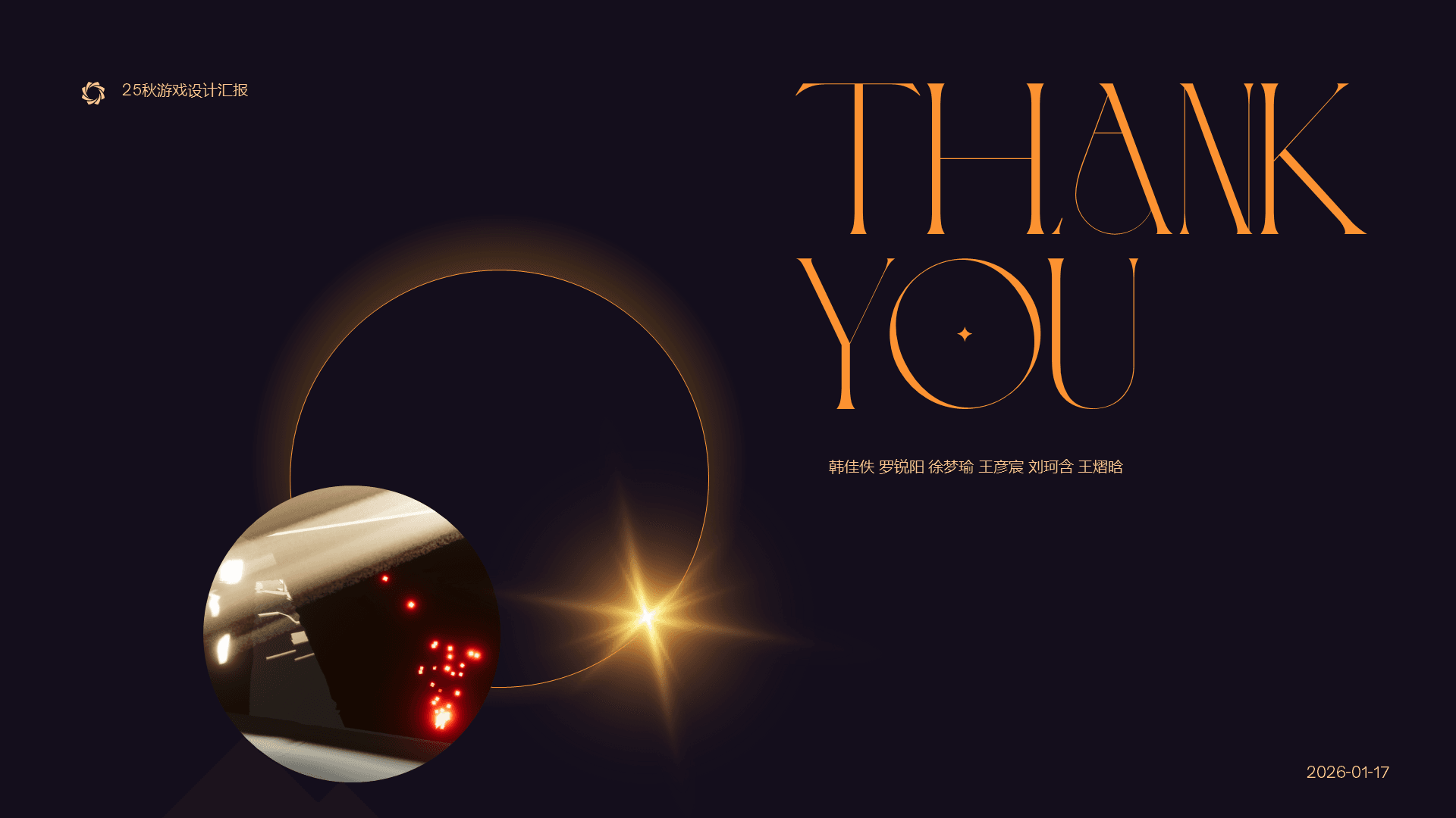 Unity Game Design detail 8